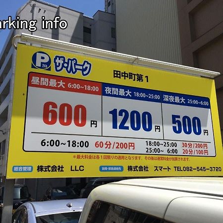 Bhotel Heiwaodori 302 - Huge Apt In Famous Hiroshima Dori For 6P Ngoại thất bức ảnh